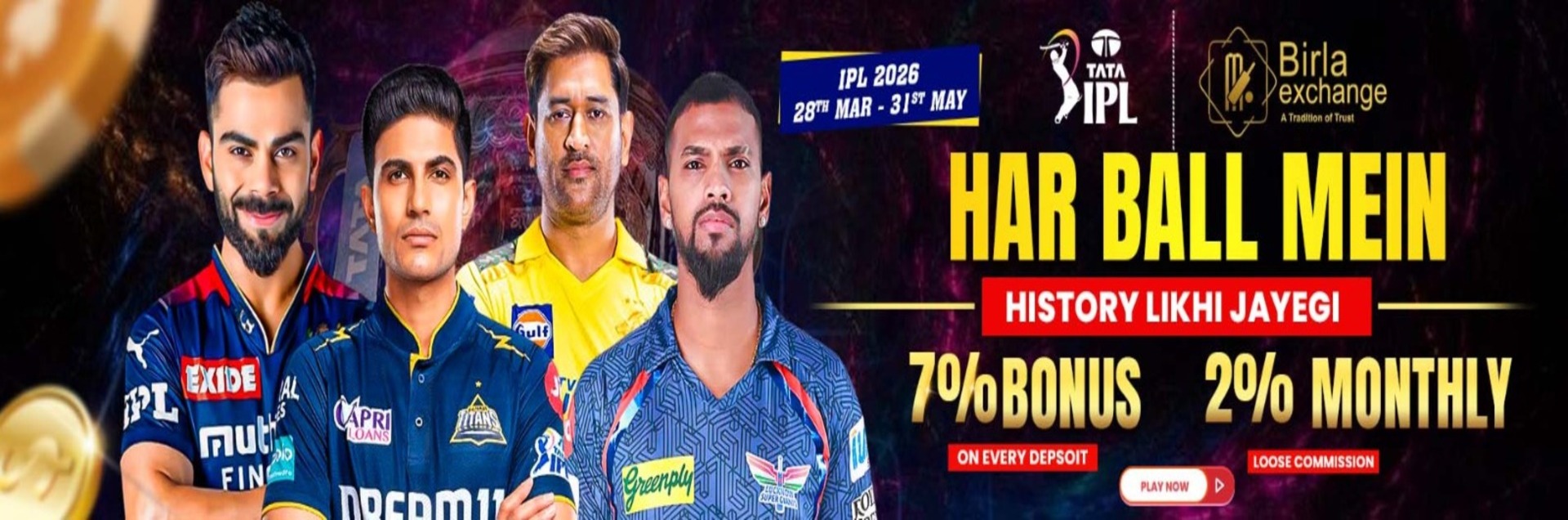 IPL Banner